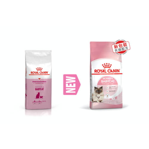 Royal Canin CAT (FHN) First Age Mother & Babycat (BA34) 10kg 健康營養系列 離乳貓及母貓營養配方 10kg (新舊包裝隨機) (3182550724432) (原裝行貨)